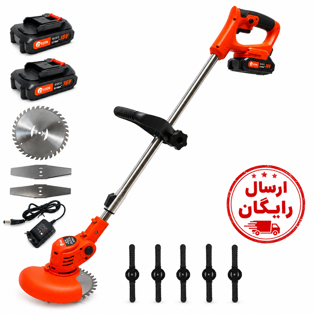 علف زن شارژی