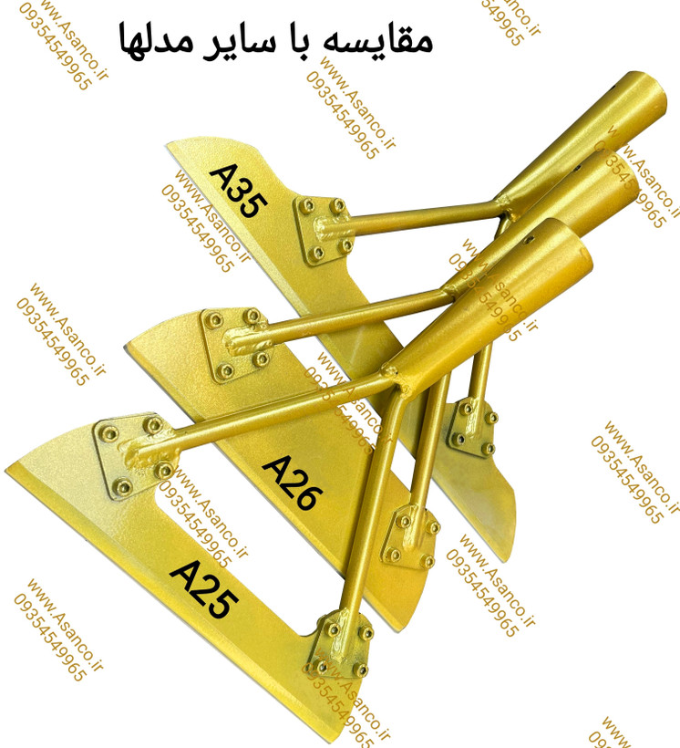 علف زن دستی آسانکو مدلA35 ارسال رایگان
