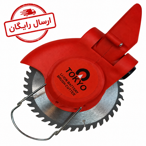علف زن شارژی توکیو ارسال رایگان