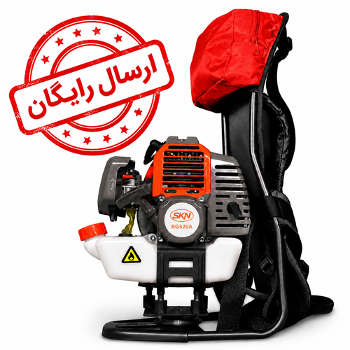 علف زن پشتی ۵۲ سی سی دوزمانه برند skn ارسال رایگان