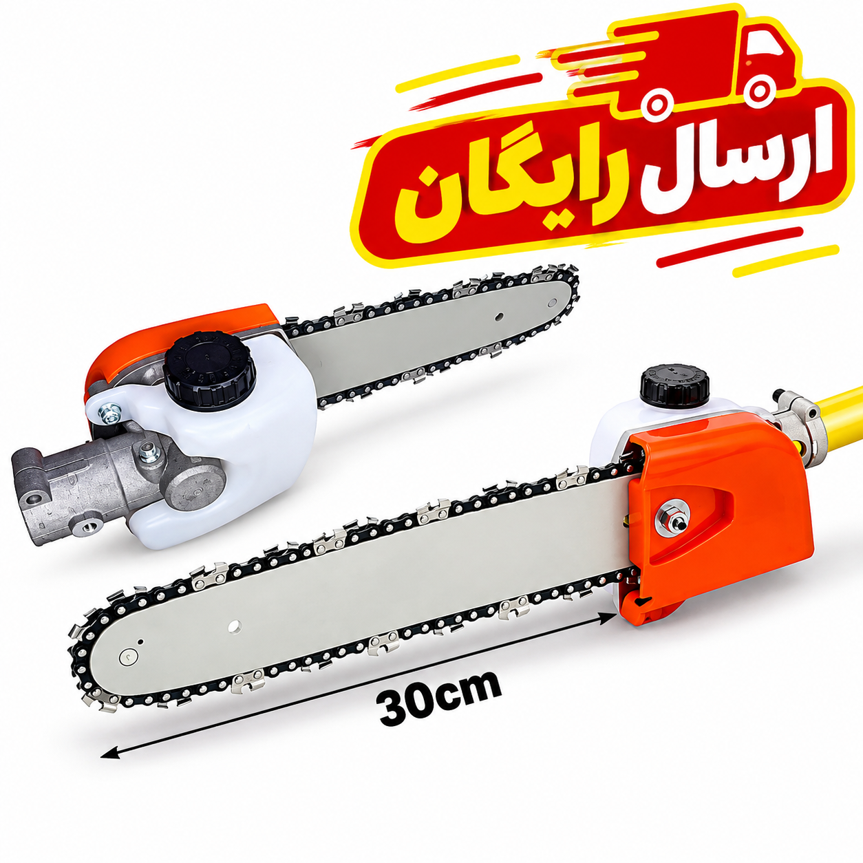 الحاقی اره علفزن بنزینی